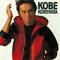 バウンディ 是方博邦（g）/KOBE KOREKATA 【音楽CD】