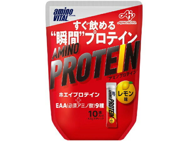 味の素｜AJINOMOTO amino VITAL【レモン風味/10本入りパウチ】 16AM2650【パッケージデザインの変更等による返品・交換不可】