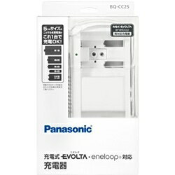 パナソニック｜Panasonic BQ-CC25 充電器 充電器のみ /単1形〜単4形兼用 BQCC25 panasonic【rb_pcp】