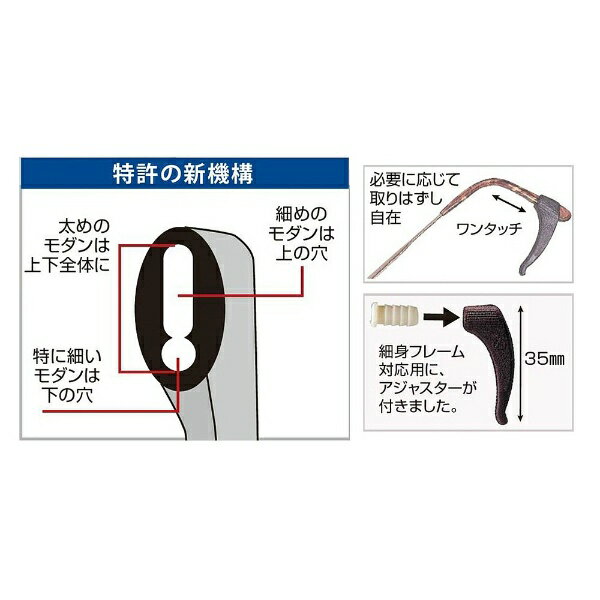 ハセガワ・ビコー｜HASEGAWA　BICOH メガロックF（ブラック）1組入 3