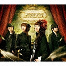 ビーイング Being GARNET CROW/Terminus 初回限定盤 【音楽CD】