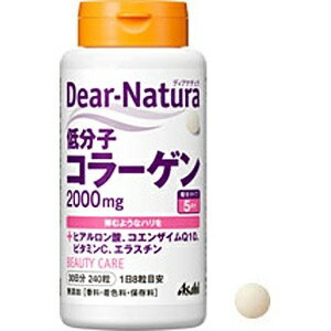 アサヒグループ食品｜Asahi Group Foods Dear-Natura（ディアナチュラ） 低分子コラーゲン（240粒）〔栄養補助食品〕