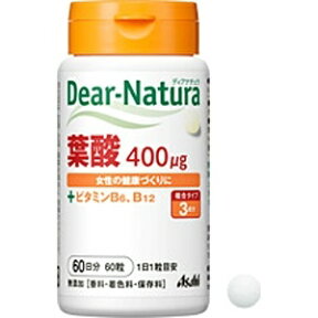アサヒグループ食品｜Asahi Group Foods Dear-Natura（ディアナチュラ） 葉酸（60粒）〔栄養補助食品〕