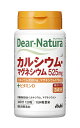 アサヒグループ食品｜Asahi Group Foods Dear-Natura（ディアナチュラ） カルシウムマグネシウム（120粒）〔栄養補助食品〕