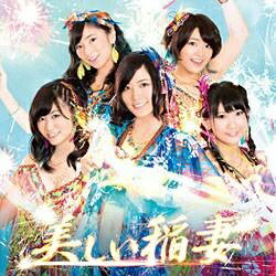 エイベックス・エンタテインメント｜Avex Entertainme