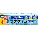 【第2類医薬品】ラナケイン冷感ジェル(30g)★セルフメディケーション税制対象商品小林製薬|Kobayashi