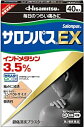 【第2類医薬品】サロンパスEX（40枚）★セルフメディケーション税制対象商品【wtmedi】久光製薬｜Hisamitsu