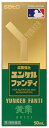【第2類医薬品】ユンケルファンティ(50mL)佐藤製薬|sato