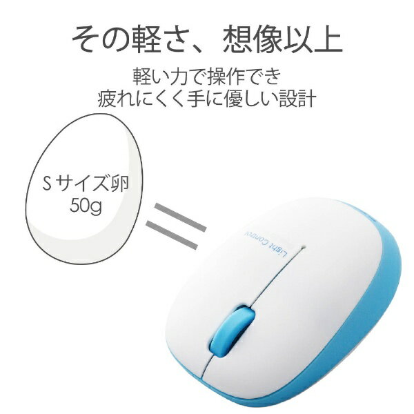 エレコム｜ELECOM マウス (Android/Mac/Windows11対応) ブルー M-BL20DBBU BlueLED /無線(ワイヤレス) /3ボタン /USB 【rb_mouse_cpn】