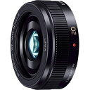 パナソニック｜Panasonic カメラレンズ LUMIX G 20mm/F1.7 II ASPH. LUMIX（ルミックス） ブラック H-H020A-K マイクロフォーサーズ /単焦点レンズ