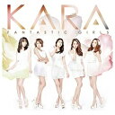 ユニバーサルミュージック｜UNIVERSAL MUSIC KARA/FANTASTIC GIRLS 初回限定盤C 【CD】 【代金引換配送不可】