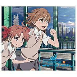 NBCユニバーサル｜NBC Universal Entertainment fripSide/TVアニメ「とある科学の超電磁砲S」OPテーマ：eternal reality 初回限定アニメ盤 【CD】 【代金引換配送不可】