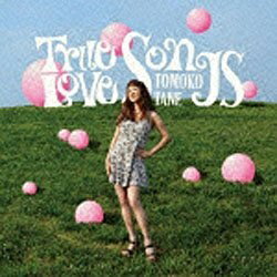 バウンディ 種ともこ/True Love Songs 【音楽CD】 【代金引換配送不可】