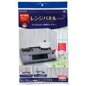 東洋アルミエコープロダクツ｜TOYO ALUMINIUM EKCO PRODUCTS レンジパネルNew（1枚）　NO2100[NO2100]