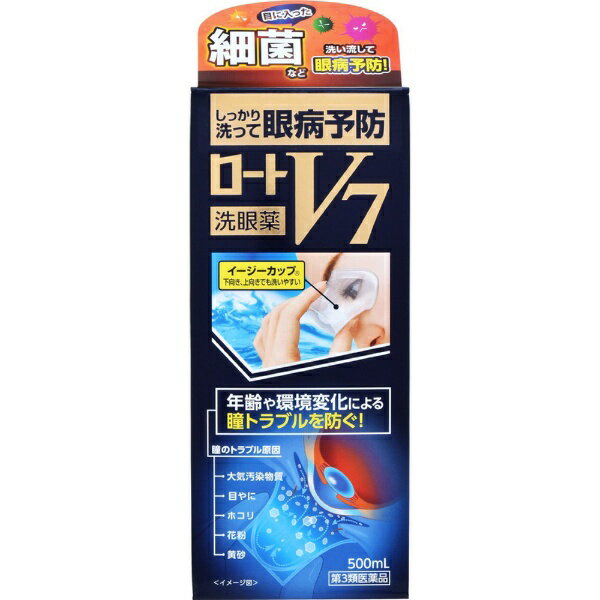 【第3類医薬品】ロートV7洗眼薬（500mL）【wtmedi】ロート製薬｜ROHTO