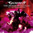 バップ｜VAP Galneryus/THE IRONHEARTED FLAG Vol．2：REFORMATION SIDE 完全生産限定盤 【音楽CD】 【代金引換配送不可】