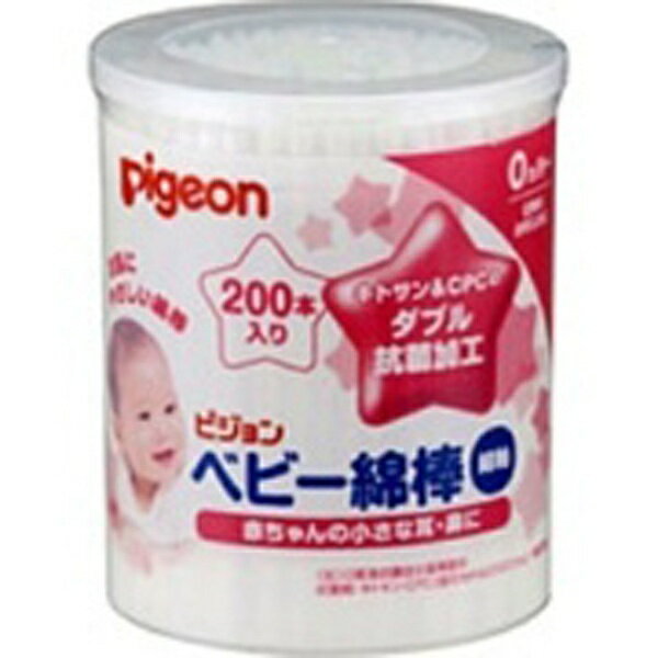 ピジョン｜pigeon ベビー綿棒 細軸タイプ 200本入〔耳かき・綿棒〕【rb_pcp】