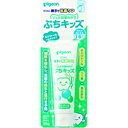 ピジョン｜pigeon ピジョン 親子で乳歯ケア ジェル状歯みがき ぷちキッズ キシリトール 50g〔歯磨き粉〕