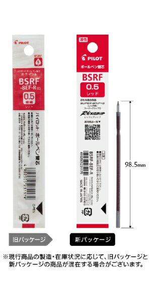 PILOTåѥå ܡڥؿ  BSRF-8EF-R [0.5mm /][BSRF8EFR]