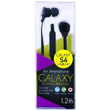 オズマ　OSMA Galaxy用　ステレオイヤホンマイク Y型 （ワイヤレス 1.2m・ブラック）　ESM-GL01K