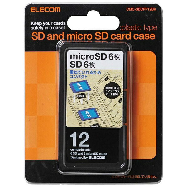 ELECOM|エレコム SD/microSDメ...の紹介画像2