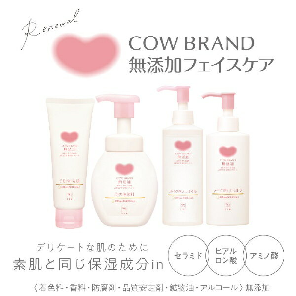 �����и����ʼҡ�COW BRAND SOAP KYOSHINSHA �����֥��� ̵ź�åᥤ����Ȥ��ߥ륯(150ml)��rb_pcp��