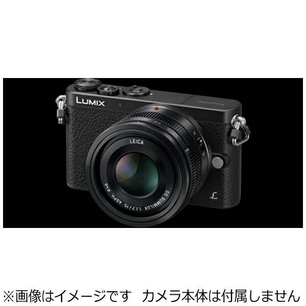 Panasonic�åѥʥ��˥å� ������� LEICA DG SUMMILUX 15mm/F1.7 ASPH. LUMIX�ʥ�ߥå����� �֥�å� H-X015-K [�ޥ������ե��������� /ñ�������]
