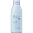 花王　Kao merit（メリット）リンスのいらないシャンプー（200ml）レギュラー［シャンプー］【rb_pcp】