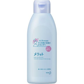 花王｜Kao merit（メリット）リンスのいらないシャンプー（200ml）レギュラー［シャンプー］【rb_pcp】