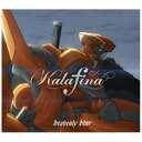 ソニーミュージックマーケティング Kalafina/heavenly blue 期間生産限定盤 【CD】 【代金引換配送不可】