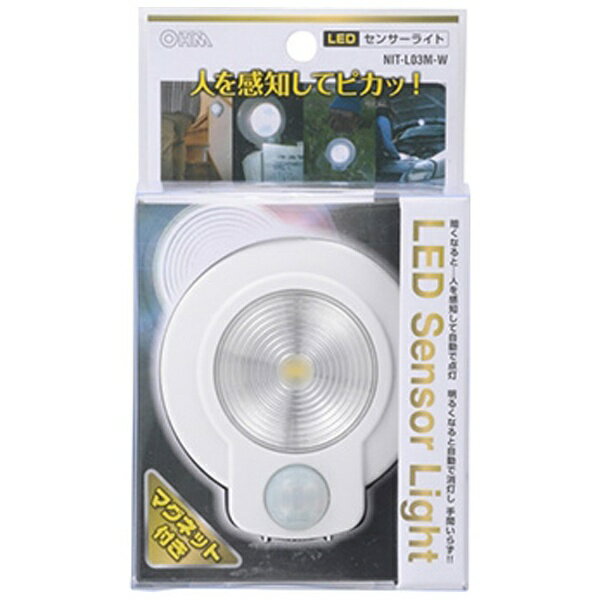 オーム電機｜OHM ELECTRIC 乾電池式LEDセンサーライト ホワイト NIT-L03M-W [白色 /乾電池式][NITL03MW]