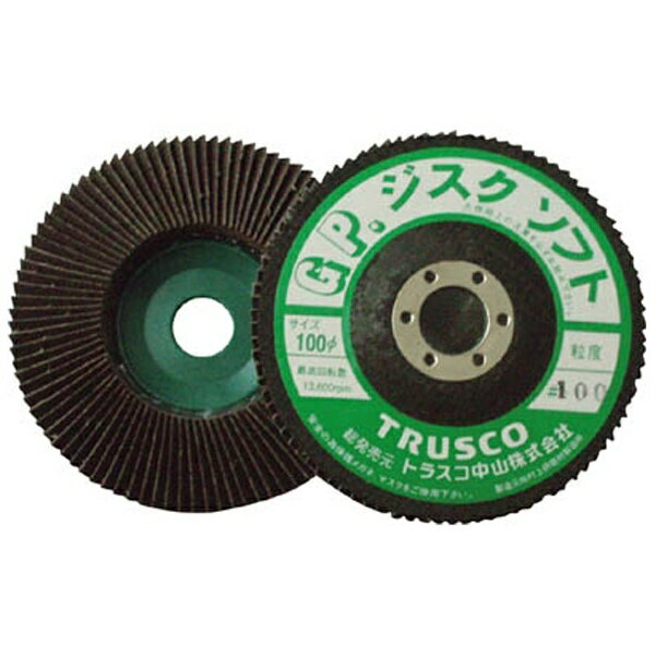 トラスコ中山｜TRUSCO NAKAYAMA GPディスクホイールソフト　斜め植え　Φ100　5枚入　120＃　GP100S