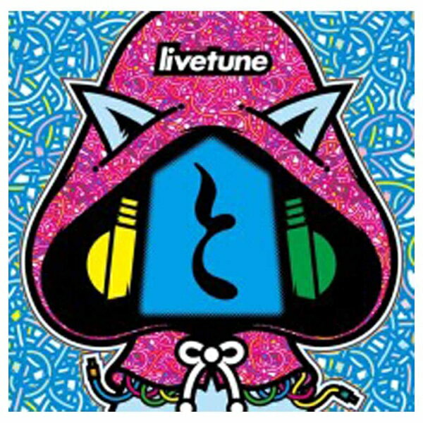 バップ｜VAP livetune/と 初回盤 【CD】 【代金引換配送不可】