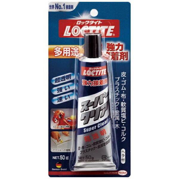 ヘンケルジャパン｜Henkel スーパークリア　50g　DSC050
