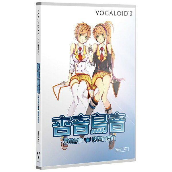 ヤマハ｜YAMAHA 〔Win・Mac版〕 VOCALOID3 Library 「杏音鳥音（アノンカノン）」[アノンカノンNEO]