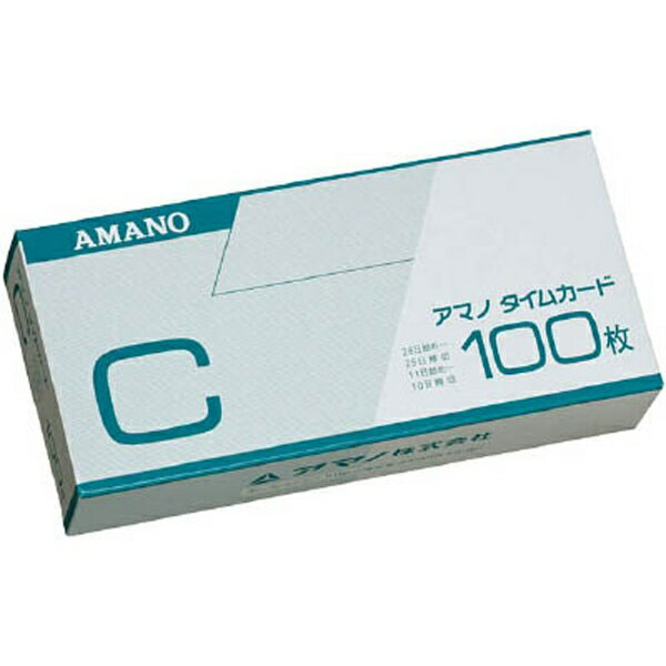 アマノ｜AMANO タイムレコーダー用 タイムカードC (100枚入)