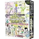 〔ほのぼのとした人々やイキイキファミリーをやさしいソフトなイラストタッチで描きました！〕メーカー名＜デザインオフィス協和＞ 印刷物からホームページまで使用できる著作権フリーのイラスト素材集のほのぼの・華麗編。（Win・Mac版）全80シーン、総部品点数600点をEPS、JPEG、GIF形式で収録。Adobe Illustrator 5.5 日本語版のEPSドローデータのため、解像度を気にせずに拡大・縮小が自由自在にできる。また部品単位で独立しているので、不要部品の削除やオリジナル部品の追加ができるほか、頭部が交換できる「ヘッドセパレーション」機能を搭載し、差し替え用頭部も多数収録。EPSファイルはグレースケール画像も収録。