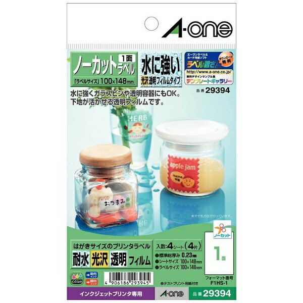 A-one｜エーワン マルチラベル インクジェットプリンタ 透明 29394 [はがき /4シート /1面 /光沢]