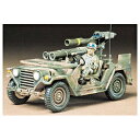 タミヤ|TAMIYA 1/35 ミリタリーミニチュアシリーズ No.125 アメリカ M151A2 トウミサイルランチャー