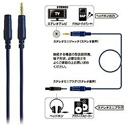 オーディオテクニカ｜audio-technica 3mステレオミニプラグ延長ケーブル(ステレオミニプラグメス⇔ステレオミニプラグ)AT345A/3.0 3.0m AT345A30