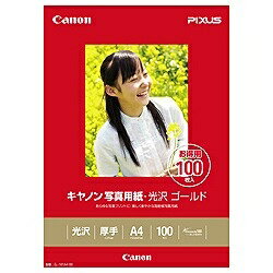 キヤノン｜CANON 写真用紙 光沢 ゴールド （A4 100枚） GL-101A4100 GL101A4 【rb_pcp】