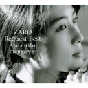 ビーイング｜Being ZARD／ZARD Request Best 〜beautiful memory〜【CD】 【代金引換配送不可】