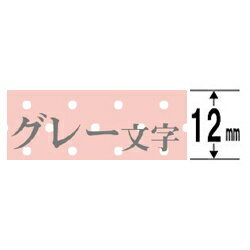 キングジム｜KING JIM 模様ラベルテープ TEPRA(テプラ) PROシリーズ 水玉ピンク SWM12PH [グレー文字 /12mm幅]