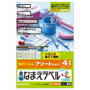 エレコム｜ELECOM 耐水なまえラベル アソートパック ホワイト EDT-TNMASO [はがき /ラベル・タックシール /光沢][EDTTNMASO]