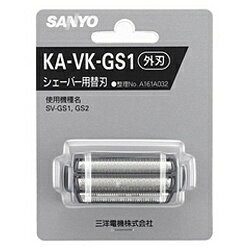 サンヨー｜SANYO 交換用替刃 T-SOLID GEAR シルバー KA-VK-GS1 外刃 KAVKGS1 accessories_rb 