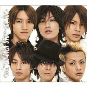 ソニーミュージックマーケティング KAT-TUN/DON’T U EVER STOP 通常盤 【CD】 【代金引換配送不可】