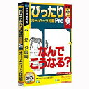 〔Word、Excel など複数のファイルを1枚にまとめて印刷〕通常右端が切れてしまうようなwebページを、自動修正して印刷したり、異なるソフトのファイルをまとめて1枚で印刷できる、多機能印刷ソフト。（Win版）Webページを見たまま通りに印刷できる。最大8ページを1枚に縮小印刷可能。異なるソフトの複数ファイルもまとめて印刷できる。画像や表も見たまま印刷可能。プリントデータを圧縮保存して、メールで他の人に渡すことができる。説明扉付きスリムパッケージ版。