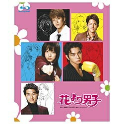 TCエンタテインメント｜TC Entertainment 花より男子 Blu-ray Disc Box 【ブルーレイ ソフト】 【代金引換配送不可】