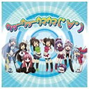 ポニーキャニオン｜PONY CANYON キャラメル/ウッーウッーウマウマ(゜∀゜) SPEEDアルバム 【CD】 【代金引換配送不可】