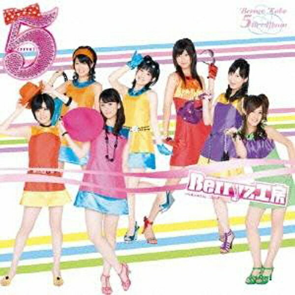 キングレコード｜KING RECORDS Berryz工房/5（FIVE） 【CD】 【代金引換配送不可】